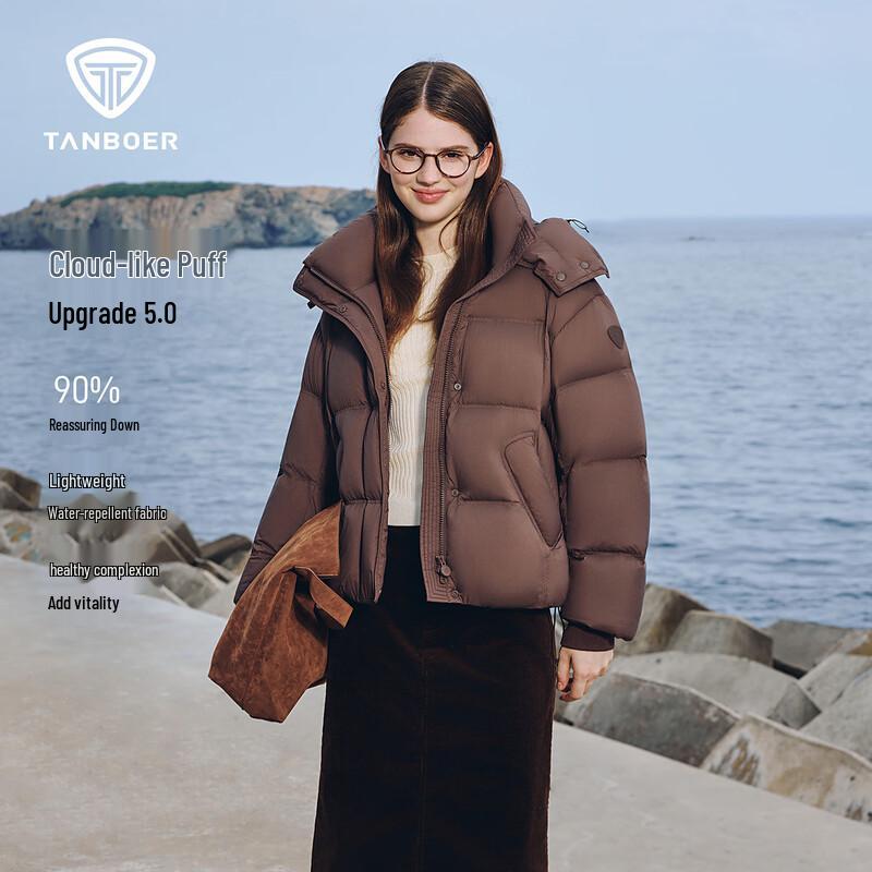 Tanboer Women's TB5530382Z Detachable Hood Oversized Short Puffer Down Jacket