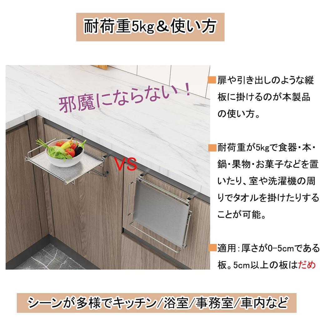 EC Hometec Folding Kitchen Auxiliary Stainless 5kg Weight Hanging Suitable for and More Table, Steel, Capacity, Type, Bathrooms, Offices, Cars,