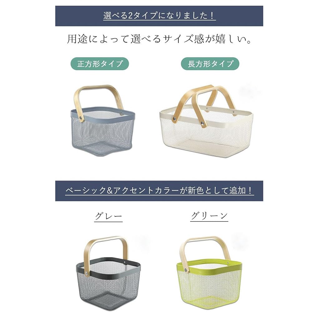 Tamatoshi Fruit & Vegetable Food Towel Small Item Storage Basket Steel Mesh Fruit Wire Basket Shopping Basket Stylish Square with Handle White