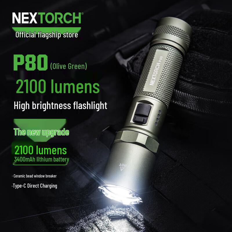 NEXTORCH P80 2100 Lumen Tactical Flashlight