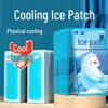 Green Source Summer Cooling Patch