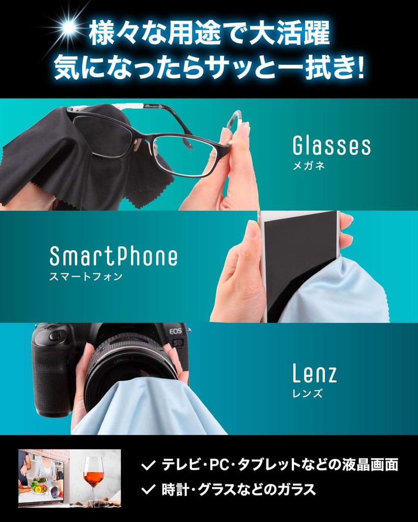DABLOCKS Microfiber Cleaning Cloths for LCD and Camera Lenses Set of 8 4 Light Eyeglasses, Screens, - (20x20cm) (4 Black, Blue)