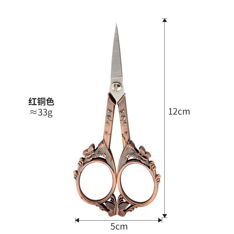 Household Tailor Small Scissors Cross Stitch Cut Office Small Scissors Hand-Cut Thread Head Antique Relief Retro Hand-Cut