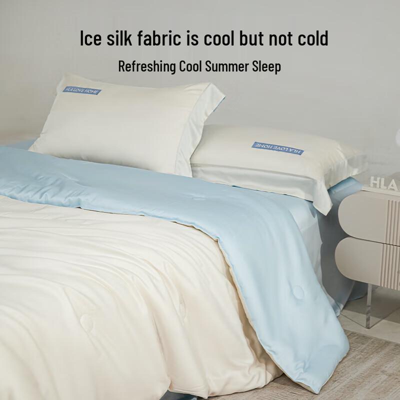 Heilan Home A-Class Antibacterial Ice Silk Summer Quilt