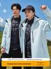 Custom Three-in-One Waterproof Winter Windbreaker with Detachable Liner and Logo