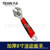 8-inch Adjustable Wrench with Rubber Grip Handle for Hardware and Bathroom Use