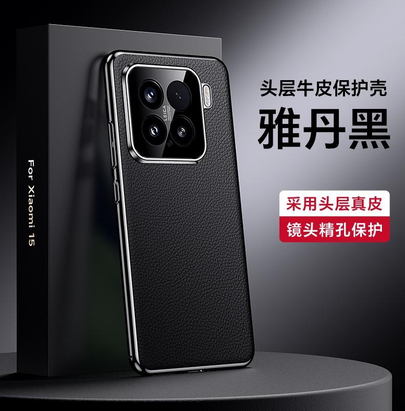 Luxury Genuine Leather Camera Lens Protection Back Case For Xiaomi 15 14 Pro / 14 Ultra / 15 14 5G Plating PC Bumper Cover