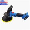 Dongcheng Cordless Brushless Polishing Machine CN Plug (adapter Included)