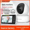 VB601 Kabelloser HD-Baby Monitor | Baby-Pflege-Monitor Heißer Verkauf