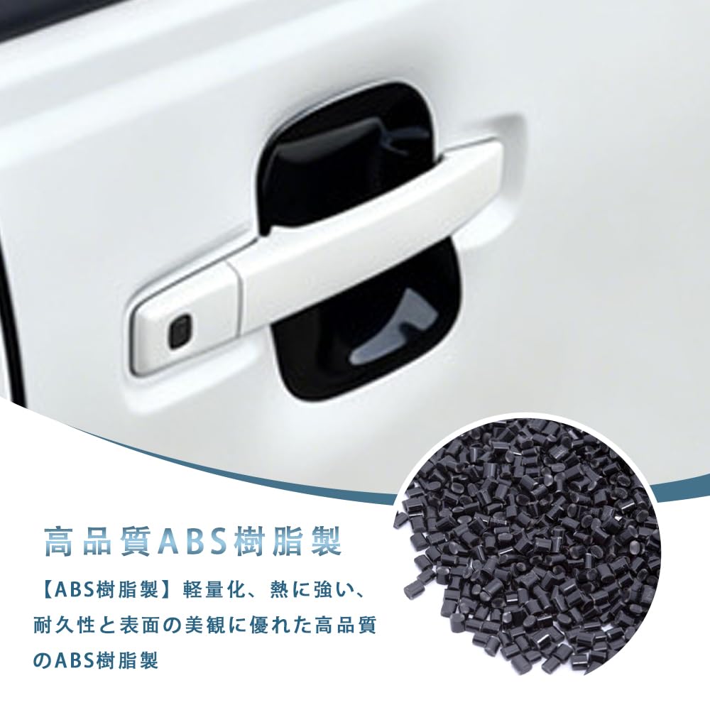 OKAYOHINN New Delica Mini BA Series Door Handle Protector Cover