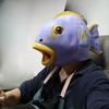 Halloween Niedliches Tier Latex Fischkopfmaske Tropenfisch Kopfschmuck Lustige Party Kostüm Requisiten