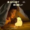 Cute Pear-Shaped LED Night Light, Nursing Light, Table Lamp with Timer, 7 Color Changes, 3 Brightness Levels, USB Charging, Indirect Lighting,