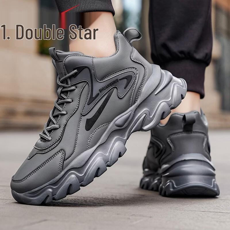 Shuangxing Men's High-Top Dad Sneakers