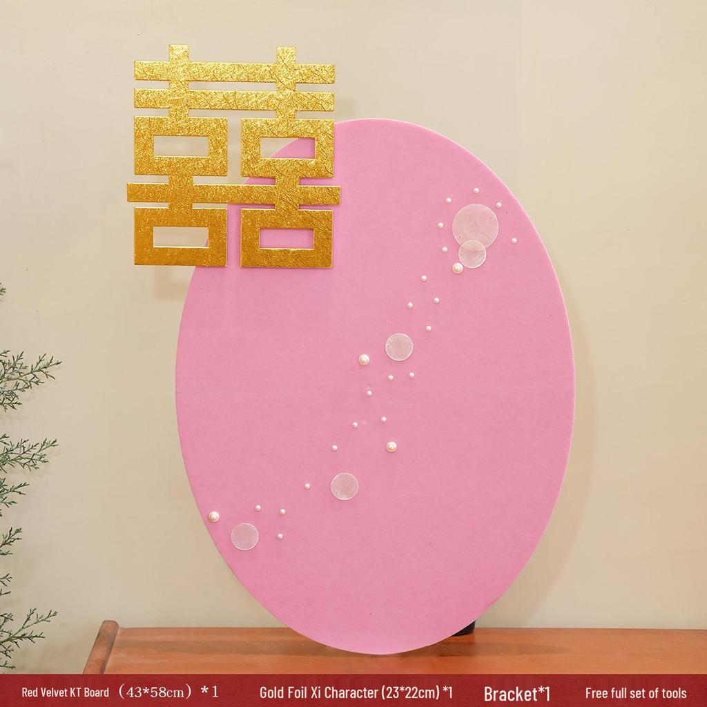 Double Happiness Pink Floral Wedding Room Decoration Set for Bedroom and Living Room