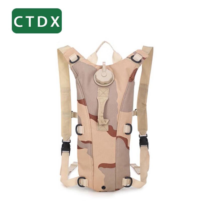 CTDX Outdoor Hydration Backpack
