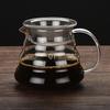 Glass Coffee Server 250ml 360ml