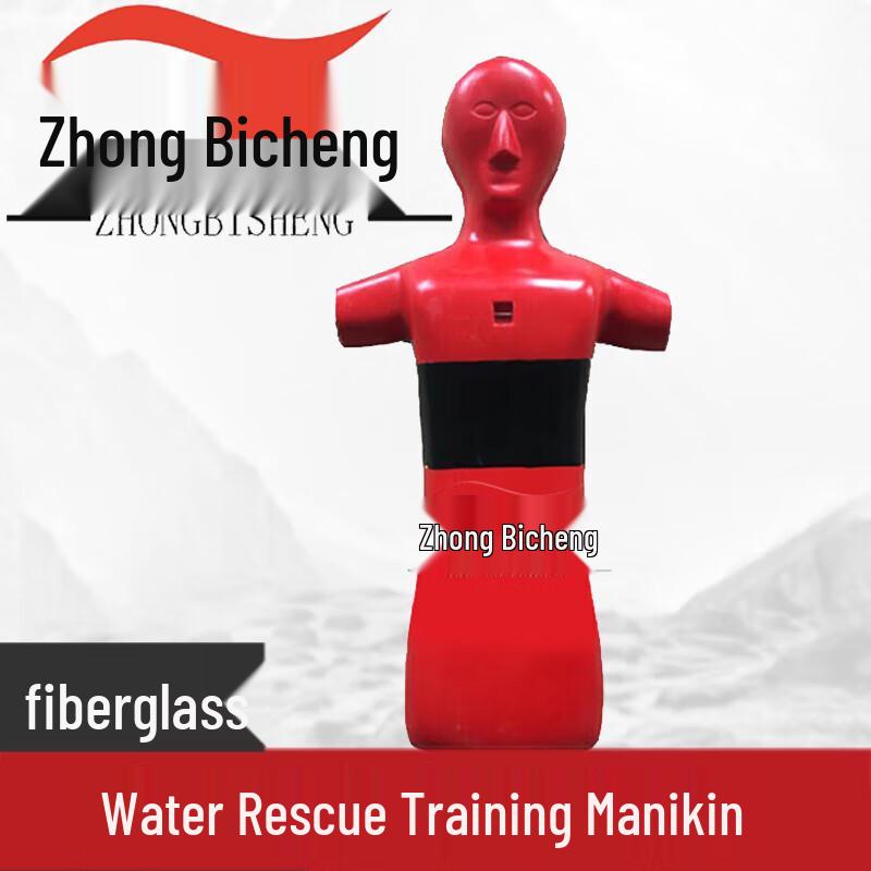 

Water Rescue Training Manikin