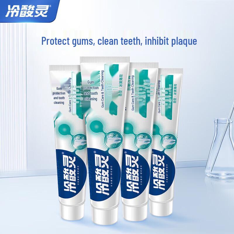 Lengsuanling Multi-Effect Anti-Sensitivity Toothpaste