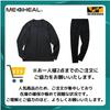Wear Set Featured on In Stock Size Workman Mediheal Recovery Room Long Sleeve and Long Pants Set Crew Long 22342 Reduces promotes blood and is great