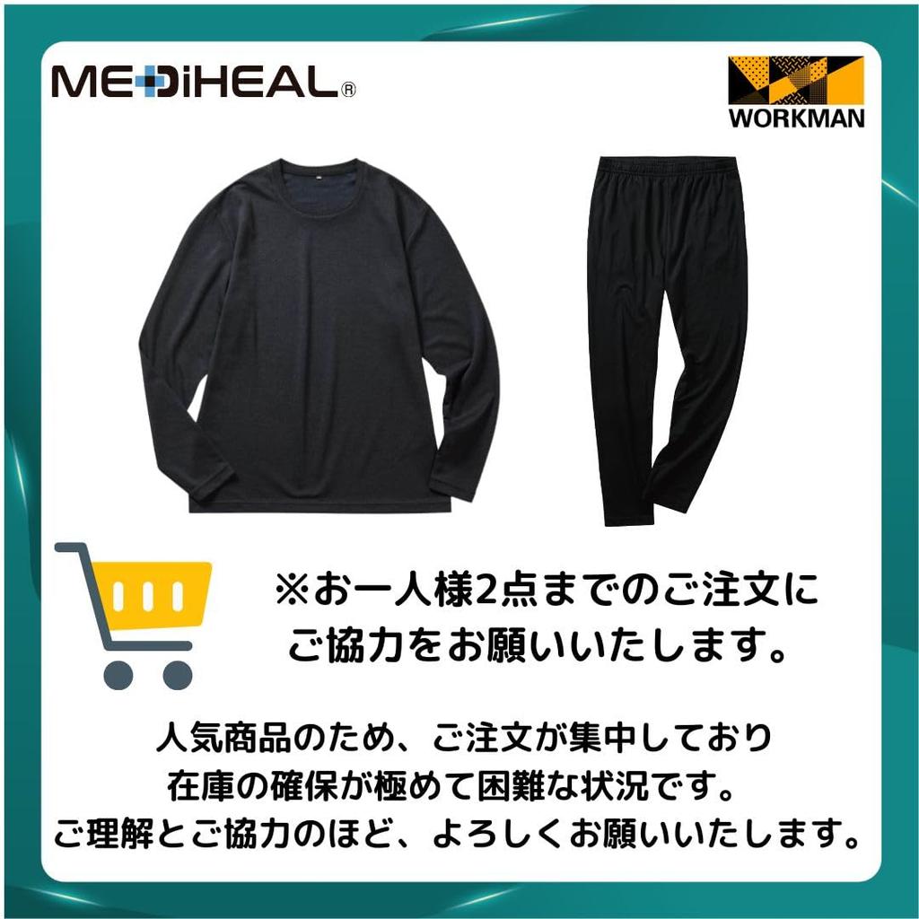 Wear Set Featured on In Stock Size Workman Mediheal Recovery Room Long Sleeve and Long Pants Set Crew Long 22342 Reduces promotes blood and is great
