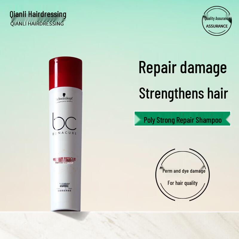 Schwarzkopf BC Repair Rescue Shampoo
