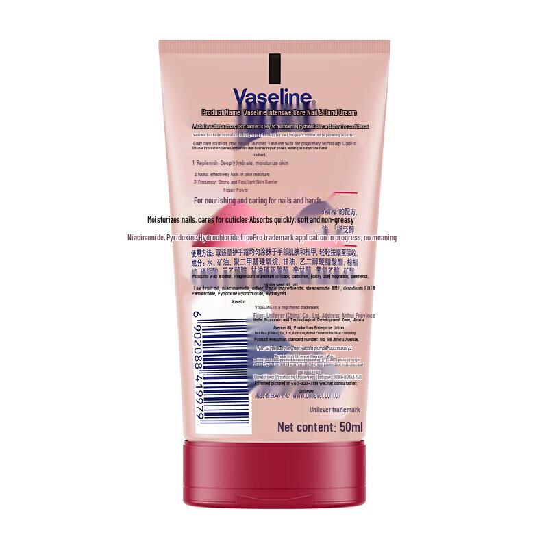 Vaseline Κρέμα Χεριών & Νυχιών Εντατικής Φροντίδας Διπλή Συσκευασία