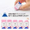 Plus Radiergummi Mount Fuji Radiergummi Sakura ER100AIF Set Air-in 12-teilig 36-592