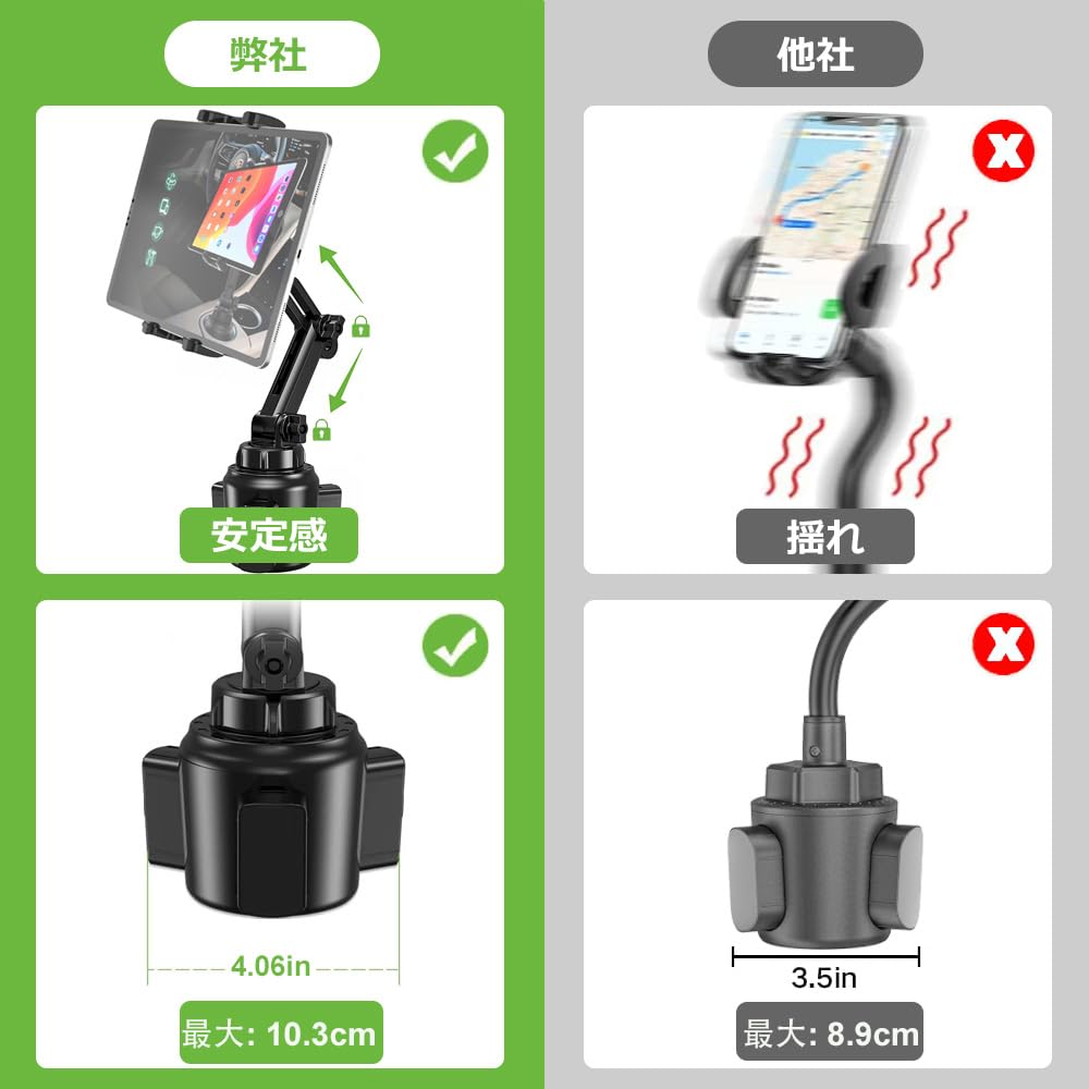 Woleyi Auto Tablet Becher Auto Handy Auto Getränkehalter für Ausziehbar Einfach Japanische Bedienungsanleitung Kompatibel mit Mehreren Tablets und Smartphones