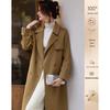 Elegant Mid-length Wool Blend Coat for Women