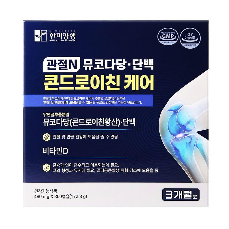 

Joint N Chondroitin Care 480mg x 360ct