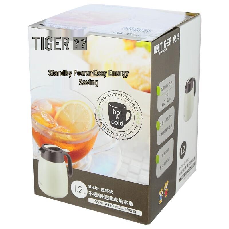 Tiger PWM-A12C Stainless Steel Thermos Bottle