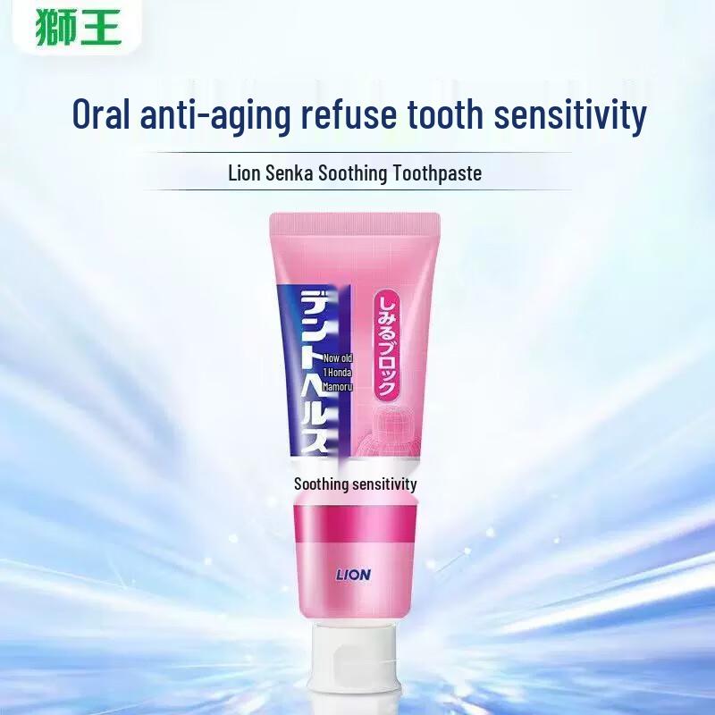 Lion DENT Health Sensitive Care Toothpaste (2x85g)
