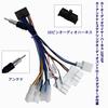 LONNIK audio wiring harness for Toyota and Daihatsu Includes car antenna and steering wheel audio control 10P/6P vehicles. adapter.