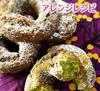 Tsuboichi Seicha Honpo Love Green Juice X Matcha Flavor Green Tea Pesticide Free Mom's Children's (3g 15P) (3 Bags)