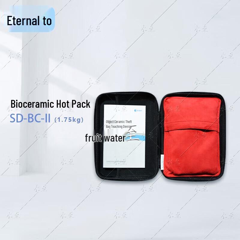 Yongzhi Portable Bioceramic Heat Pack