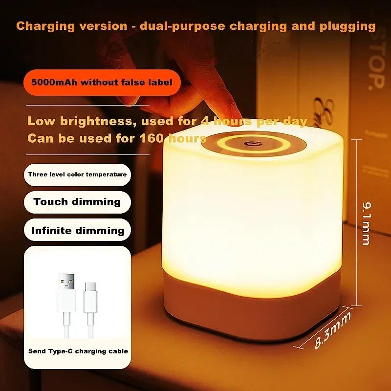 Rechargeable Sleep Night Light Bedroom Atmosphere Sleep Bedside Light Long Battery Life Adjustable Eye Care Reading Book Light