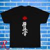 Karate Kyokushin OSU Giappone Arti Marziali Nero/Grigio/Blu Navy Taglia S-5XL T-Shirt Unisex
