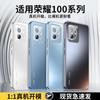 Applicable to the new Pro advanced matte lens of the Honor 111 mobile phone case, all-inclusive, simple and anti-drop  case.