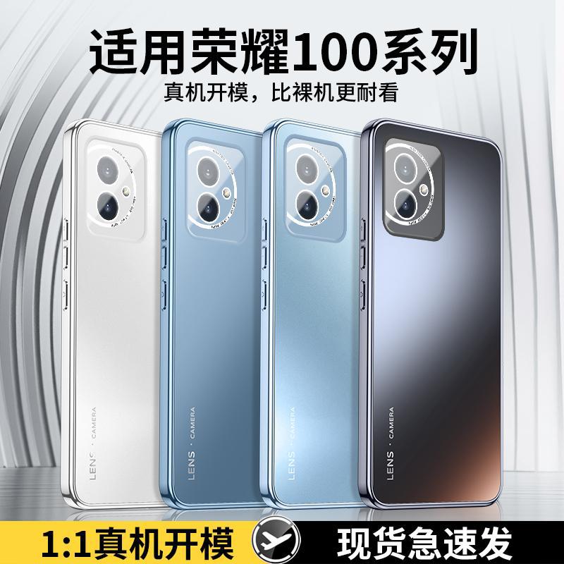 Applicable to the new Pro advanced matte lens of the Honor 111 mobile phone case, all-inclusive, simple and anti-drop  case.