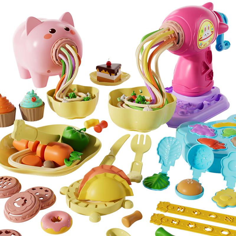 MiaoBeiLe Kids Pig Noodle Machine Playdough Set
