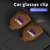 Car Mounted Suede  Sun Visor Leather Glasses Clip For Lada Vesta Niva Samara Kalina Largus Priora Xray Granta