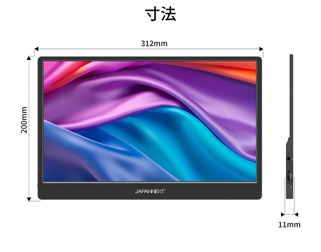 JAPANNEXT IPS Panel with QLED Full HD Mobile Monitor Mini Smart Case Included 13.3-inch (Quantum Dot) Technology, (1920x1080) Resolution,