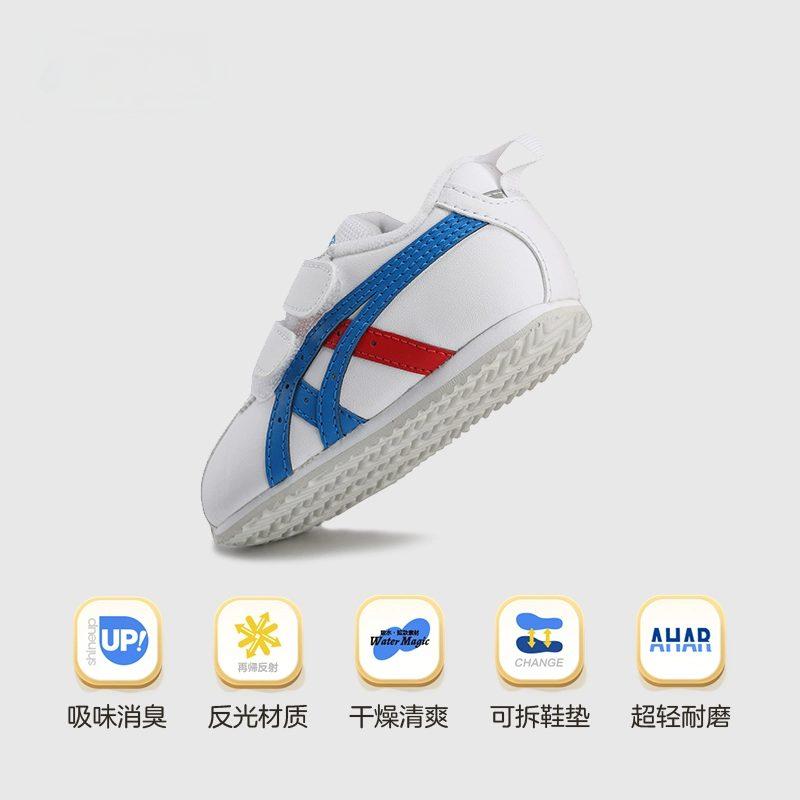 Asics Corsair Mini SL 2 PS 'White Directoire Blue' 1144A152-101