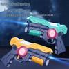 Kids' Cross-Border Infrared Laser Tag Set