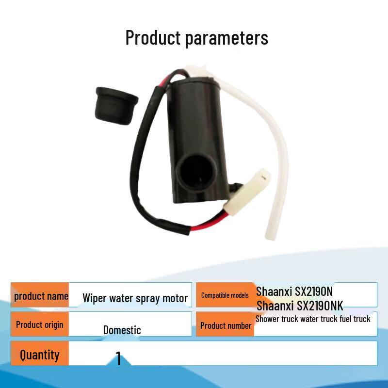 Wiper Washer Pump Motor