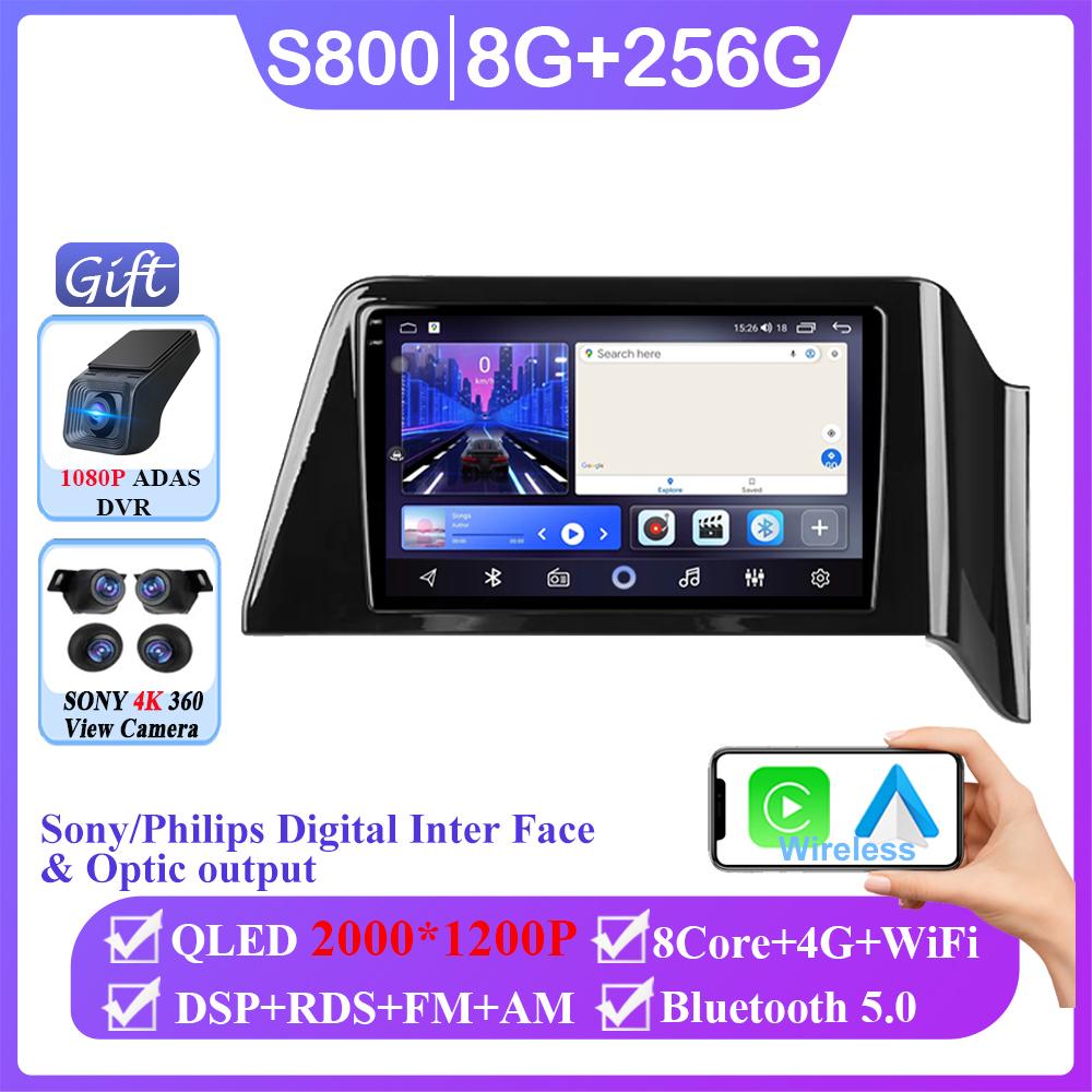Car Android 14 For Nissan Serena 6 C28 2022 - 2024 Auto Radio Stereo Head Unit Multimedia Video Player Navigation No 2din DVD