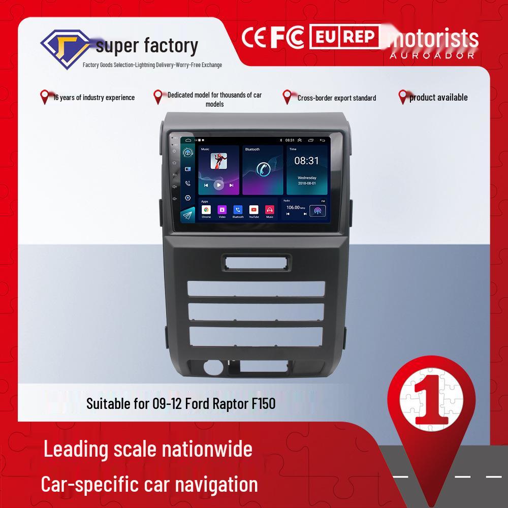Compatible with 2009-2012 Ford Raptor F150: Android Large Screen Navigation MP5 Player Radio GPS All-in-One System