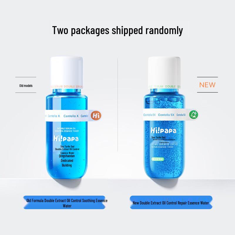 Haigui Baba Jugend Dual-Extrakt Ölkontrolle Akne Hautpflege Set