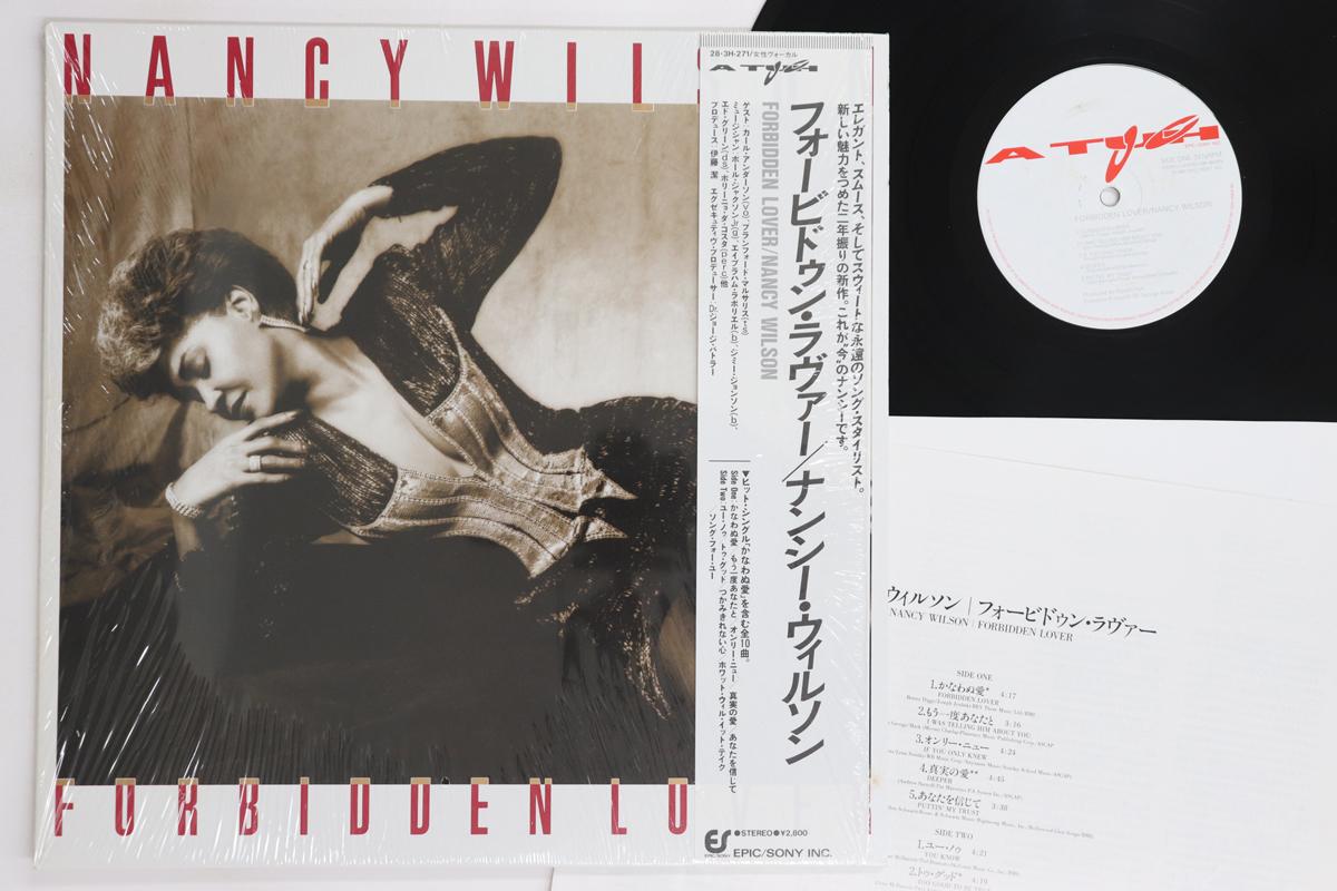 

LP Record NANCY WILSON - Forbidden Lover 283H271 A TOUCH 1987 Japan Obi Jazz Used