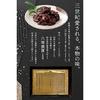 Shinbashi Tamakiya Tsukudani Scallops Midyear gift Snack sake Present Accompaniment rice Appetizer Rich flavor Premium Single item Side dish Popular